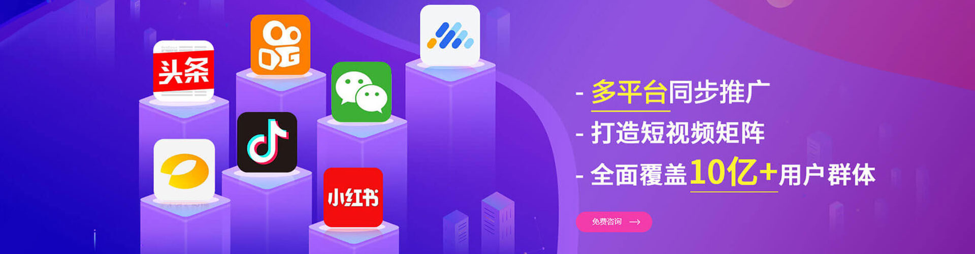 进贤竞价推广开户