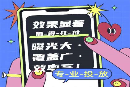 SEM推广实战：案例分析及优化路径